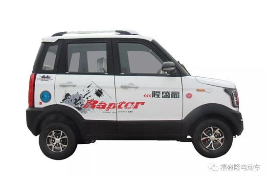 電動轎車生產(chǎn)廠家圖片